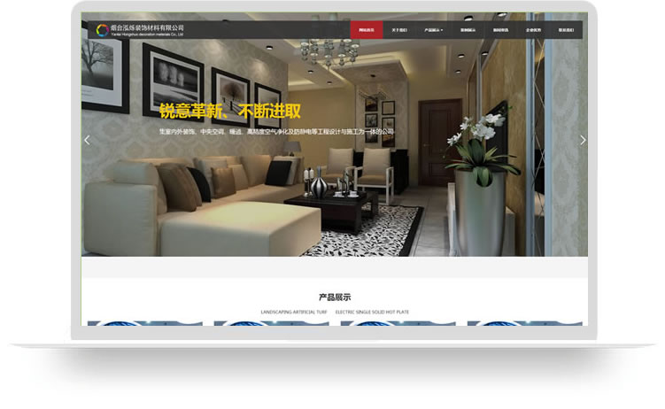 裝飾材料網(wǎng)站建設(shè)案例，裝飾材料手機(jī)網(wǎng)站建設(shè)