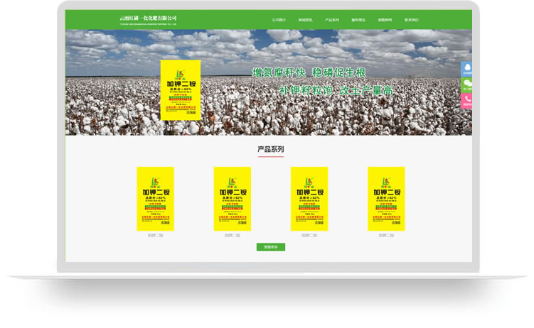 企業(yè)網(wǎng)站建設(shè)案例，公司網(wǎng)站制作案例