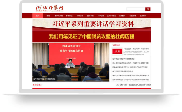 門(mén)戶網(wǎng)站建設(shè),行業(yè)網(wǎng)站建設(shè),大型網(wǎng)站定制