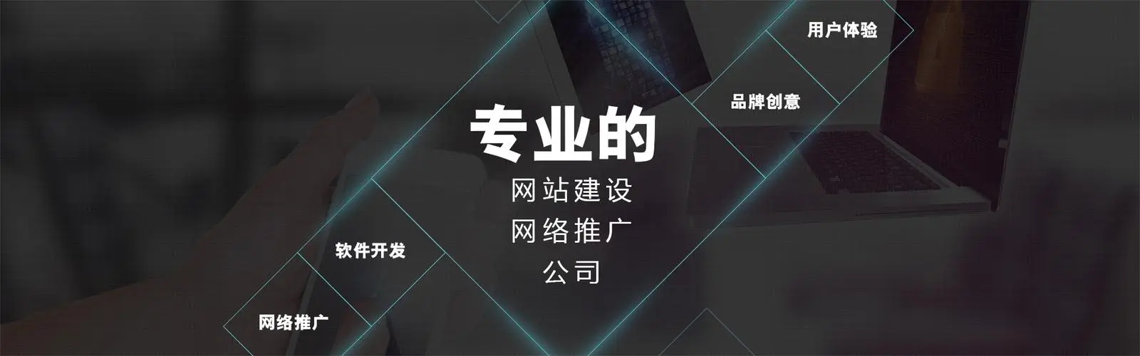 網(wǎng)站建設(shè)的好與壞美與丑在網(wǎng)站首屏，第一頁面之下與底部之上是網(wǎng)站核心內(nèi)容縮略展示與引導頁面。