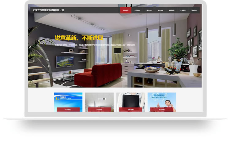 裝飾公司網(wǎng)站建設(shè)案例,手機(jī)網(wǎng)站建設(shè)案例