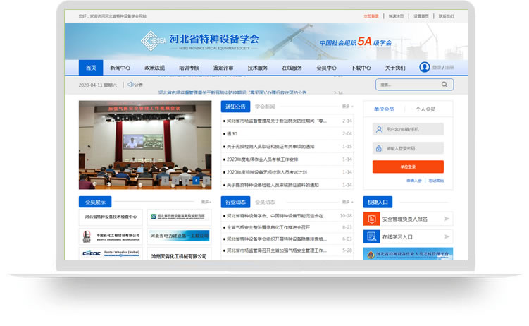 學(xué)會(huì)網(wǎng)站制作案例,企業(yè)網(wǎng)站制作案例