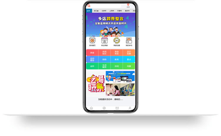 商城開發(fā)案例,微信公眾號(hào)商城開發(fā)案例