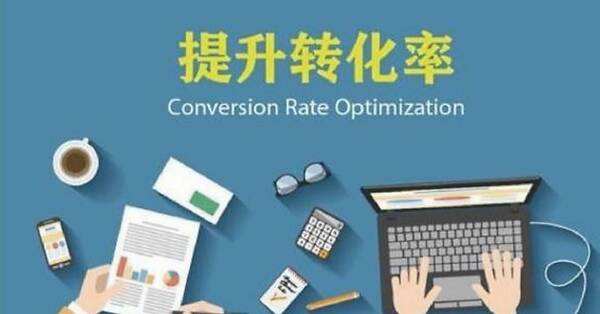 企業(yè)做網(wǎng)站如何保障瀏覽量和客戶(hù)量突破0并穩(wěn)步上升