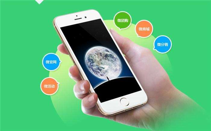 如何注冊微信公眾號（訂閱號、服務(wù)號、企業(yè)號），注冊后如何定制開發(fā)微信公眾號？